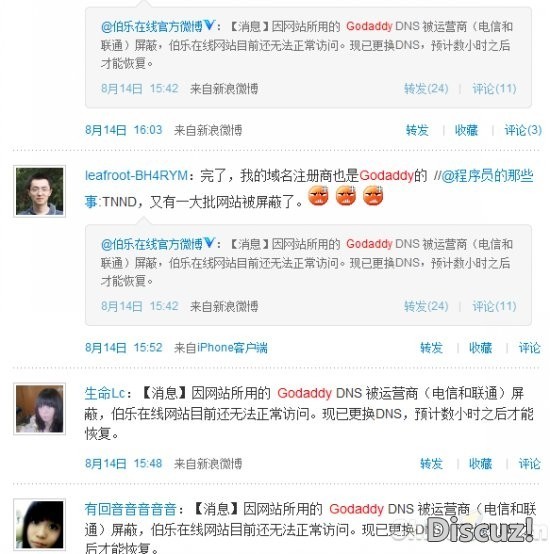 哪个国家域名解析服务器最可靠?解析速度如何? 第3张 哪个国家域名解析服务器最可靠?解析速度如何? 第3张