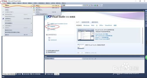 vs2010环境配置疑问解答,如何高效完成C++项目配置?常见问题解析及解决策略! 第3张 vs2010环境配置疑问解答,如何高效完成C++项目配置?常见问题解析及解决策略! 第3张