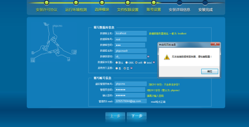 服务器数据库连接状态如何快速检测,判断是否成功连上? 第2张 服务器数据库连接状态如何快速检测,判断是否成功连上? 第2张