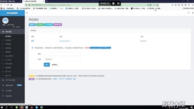 二级域名Cookie如何实现共享?二级域名Cookie怎么设置 第3张 二级域名Cookie如何实现共享?二级域名Cookie怎么设置 第3张