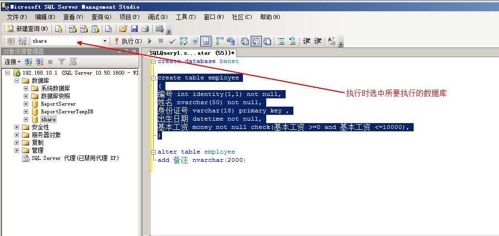 如何编写SQL语句高效删除指定数据库中的表? 第3张 如何编写SQL语句高效删除指定数据库中的表? 第3张