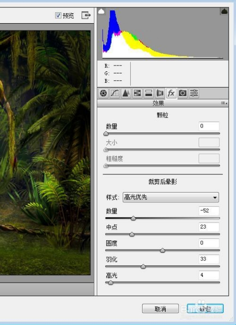 html里如何给图片加阴影效果 第2张 html里如何给图片加阴影效果 第2张