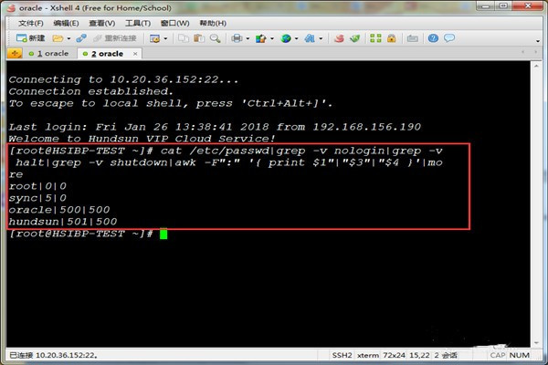 如何彻底关掉Linux打印 第3张 如何彻底关掉Linux打印 第3张