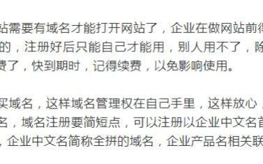 域名空间服务器怎么选?域名空间服务器哪个好 第2张 域名空间服务器怎么选?域名空间服务器哪个好 第2张