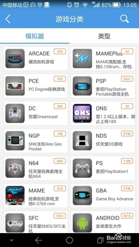 配置pap是什么,pap配置教程 第3张 配置pap是什么,pap配置教程 第3张