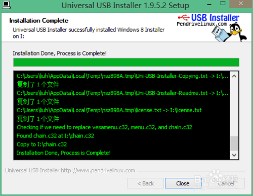 linux 如何打开u盘 第3张
