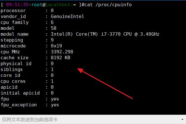 linux 服务器配置查看，如何查看linux服务器配置 第3张