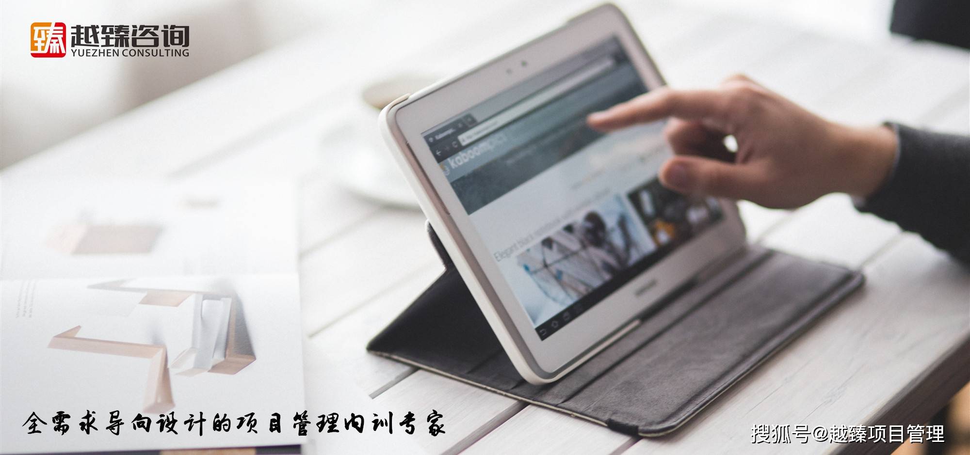 互联网项目管理知识有哪些?如何系统学习项目管理 第2张 互联网项目管理知识有哪些?如何系统学习项目管理 第2张