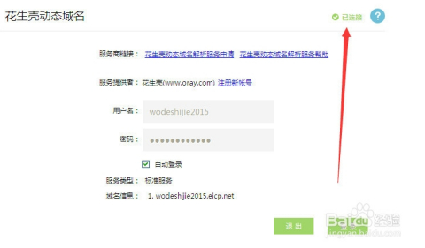 租服务器域名哪个平台性价比最高?如何选择最便宜的域名注册与服务器租赁服务? 第3张 租服务器域名哪个平台性价比最高?如何选择最便宜的域名注册与服务器租赁服务? 第3张