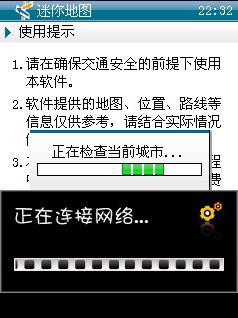 手机上网时,究竟该使用哪个域名地址才能快速稳定连接? 第3张 手机上网时,究竟该使用哪个域名地址才能快速稳定连接? 第3张