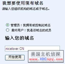 cn域名归属哪个国家?揭秘lebinguo所属国家之谜 第3张 cn域名归属哪个国家?揭秘lebinguo所属国家之谜 第3张