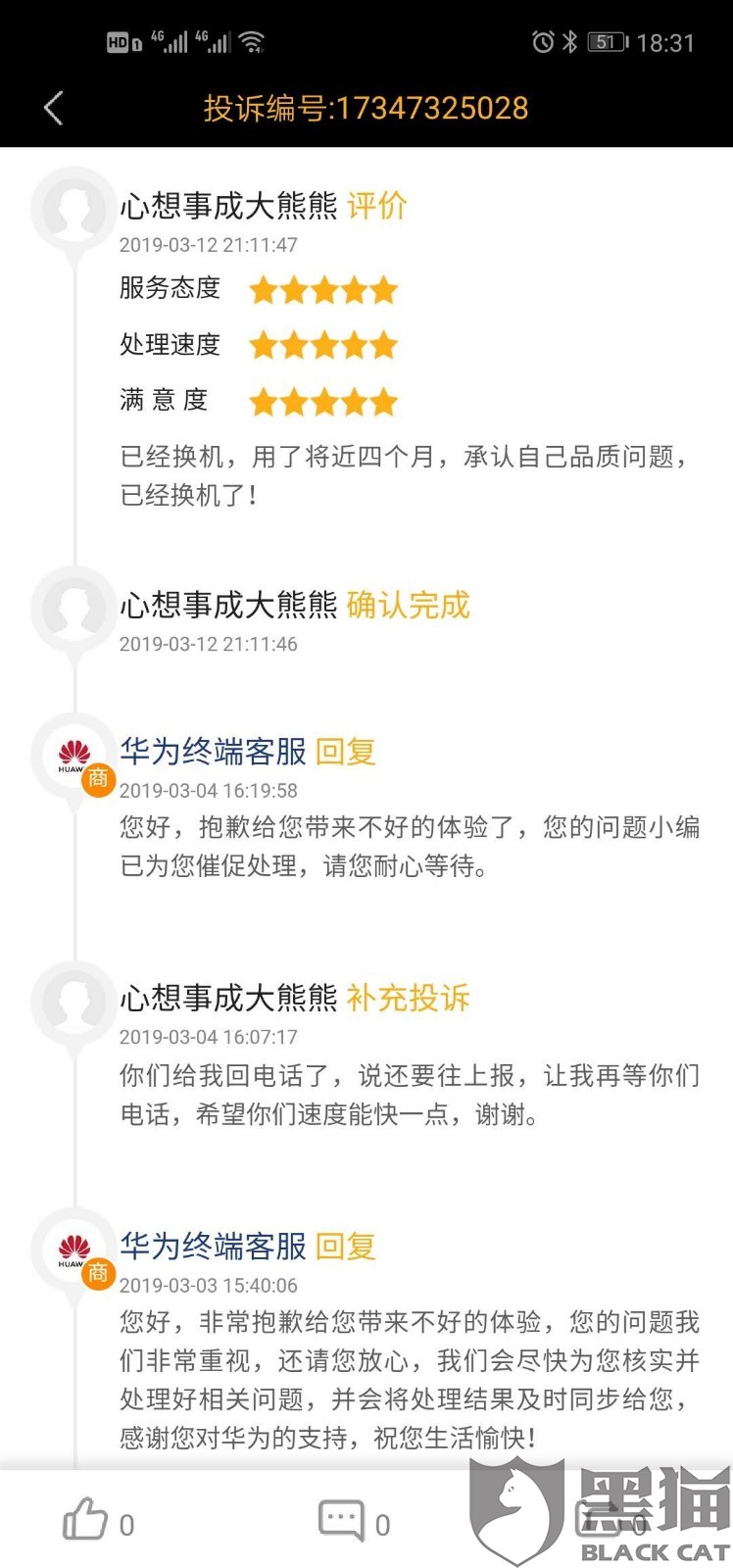 87电影网新域名是啥?官方换址通知来了吗? 第3张 87电影网新域名是啥?官方换址通知来了吗? 第3张