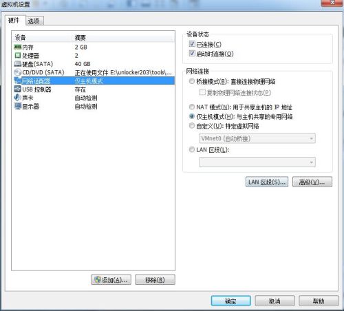 mac怎么配置虚拟主机,mac配置虚拟主机 第3张 mac怎么配置虚拟主机,mac配置虚拟主机 第3张