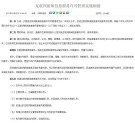 互联网技术项目管理制度怎么定?项目管理制度模板 第1张 互联网技术项目管理制度怎么定?项目管理制度模板 第1张
