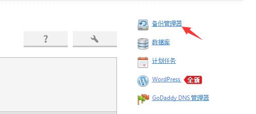 虚拟主机MySQL备份与恢复操作步骤详解,有哪些常见问题与解决方法? 第3张 虚拟主机MySQL备份与恢复操作步骤详解,有哪些常见问题与解决方法? 第3张