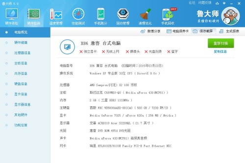 lol推荐电脑配置,玩英雄联盟需要什么配置 第3张 lol推荐电脑配置,玩英雄联盟需要什么配置 第3张