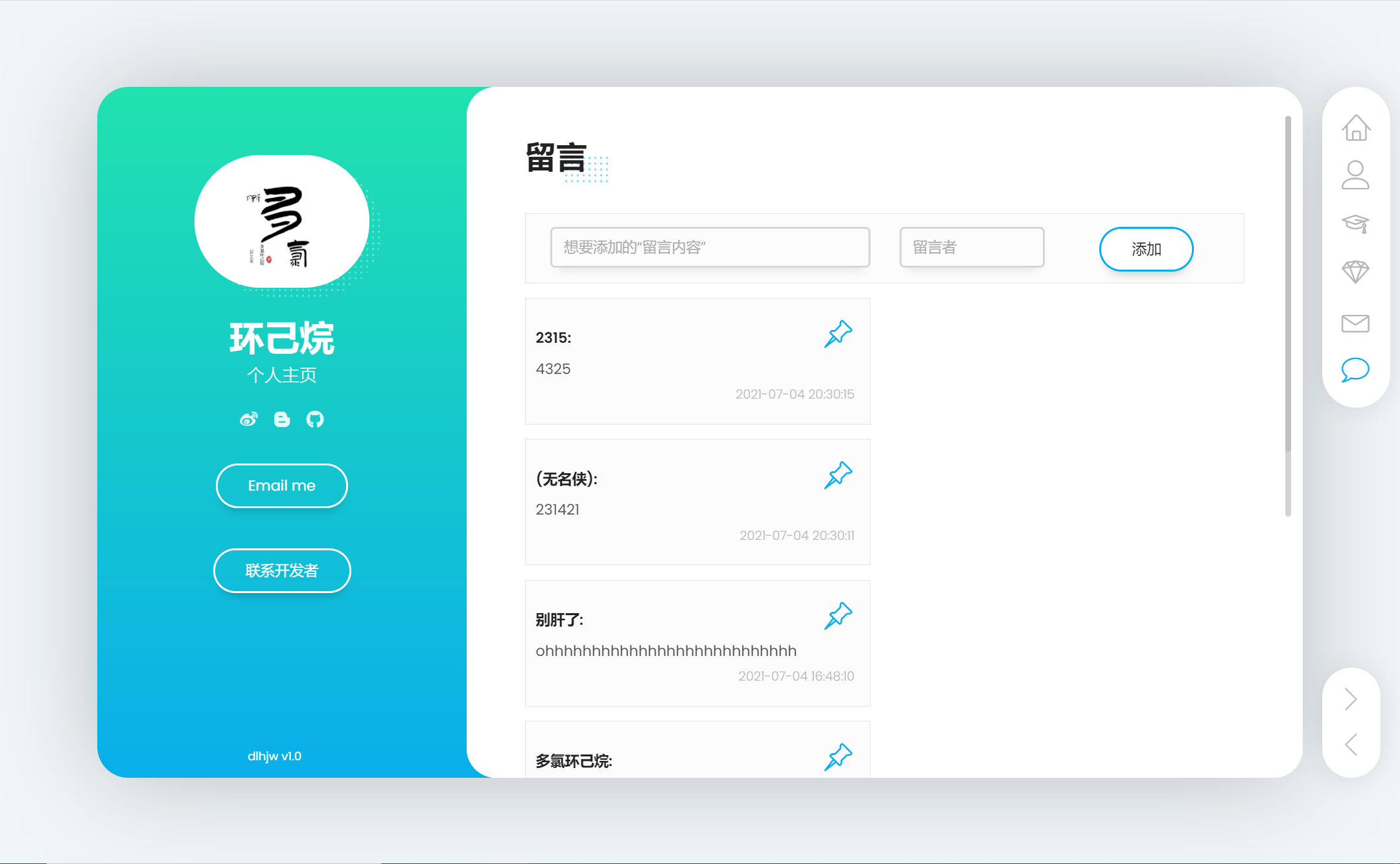 浏览器如何解析html 第3张 浏览器如何解析html 第3张