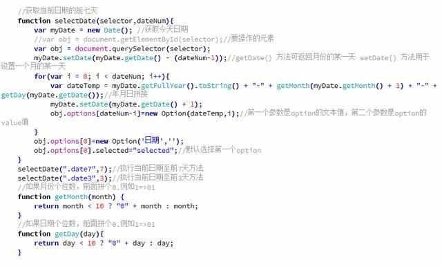 Java如何获取整点时间方法 第3张 Java如何获取整点时间方法 第3张
