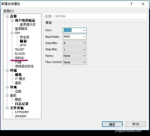 为什么cisco交换机配置SSH如此关键?安全设置详解与最佳实践! 第3张 为什么cisco交换机配置SSH如此关键?安全设置详解与最佳实践! 第3张