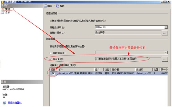 数据库备份为何可以不包含事务日志?操作步骤详解探讨。 第1张 数据库备份为何可以不包含事务日志?操作步骤详解探讨。 第1张