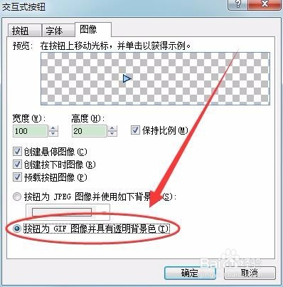 html 开关 如何判断checked 第3张 html 开关 如何判断checked 第3张