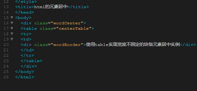 html如何隐藏按钮的背景颜色
