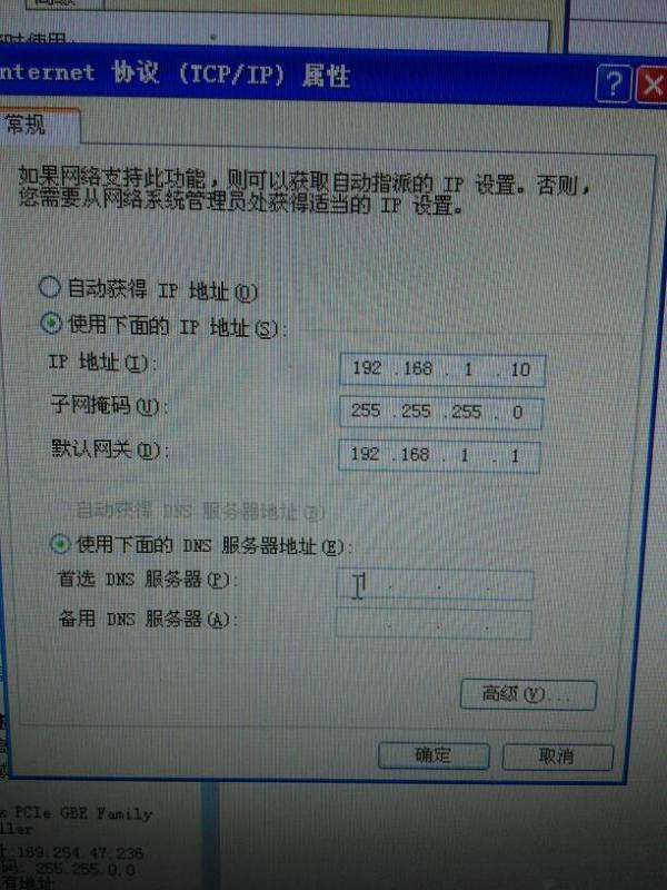 在域名解析中,究竟哪个名称才是正确的主机名? 第3张 在域名解析中,究竟哪个名称才是正确的主机名? 第3张
