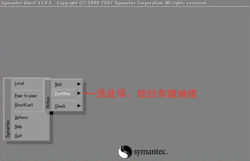 如何无损克隆虚拟机到物理硬盘? 第3张 如何无损克隆虚拟机到物理硬盘? 第3张