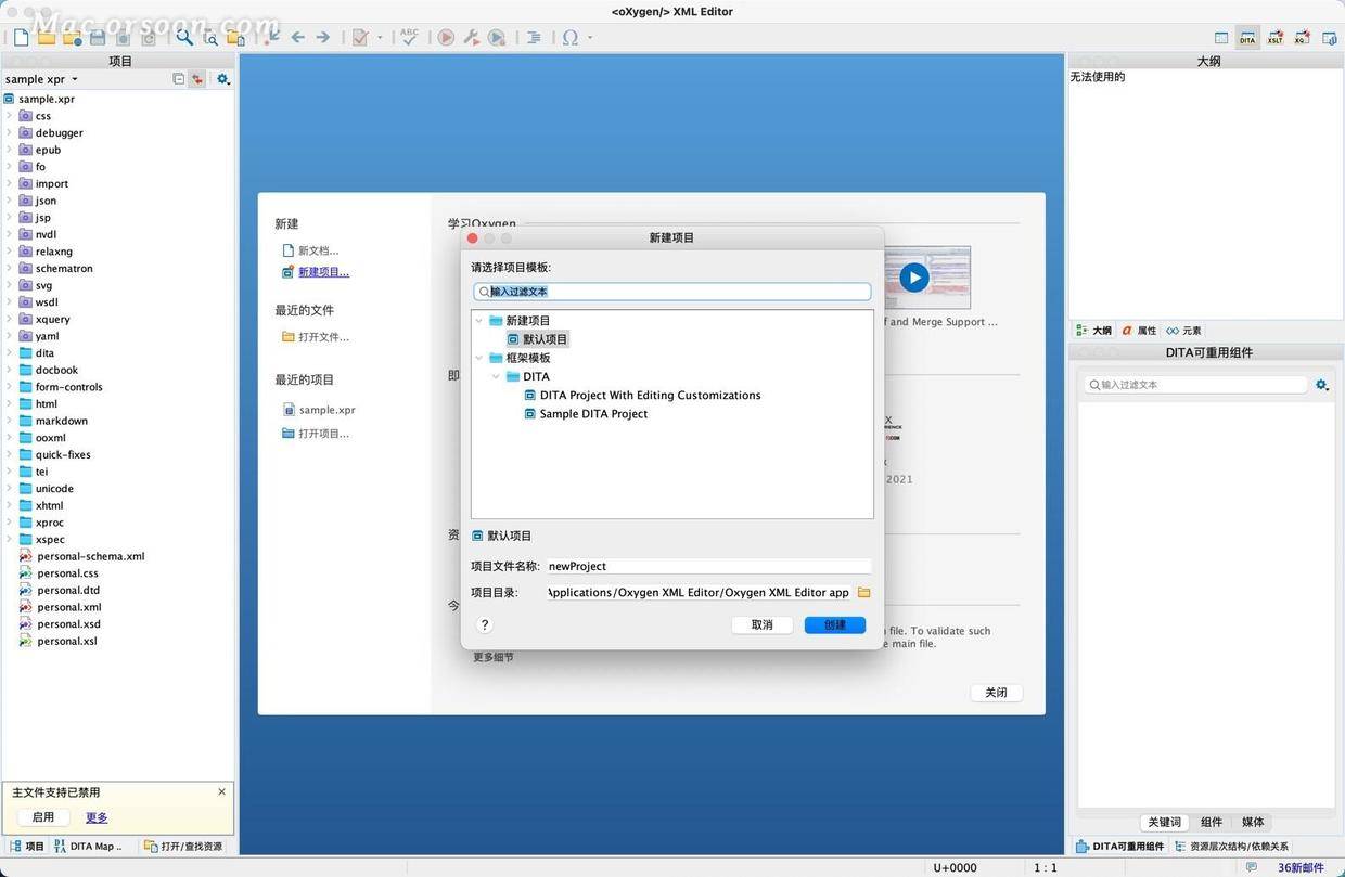 Java XML配置文件读取时,如何确保不同版本兼容性处理? 第3张 Java XML配置文件读取时,如何确保不同版本兼容性处理? 第3张