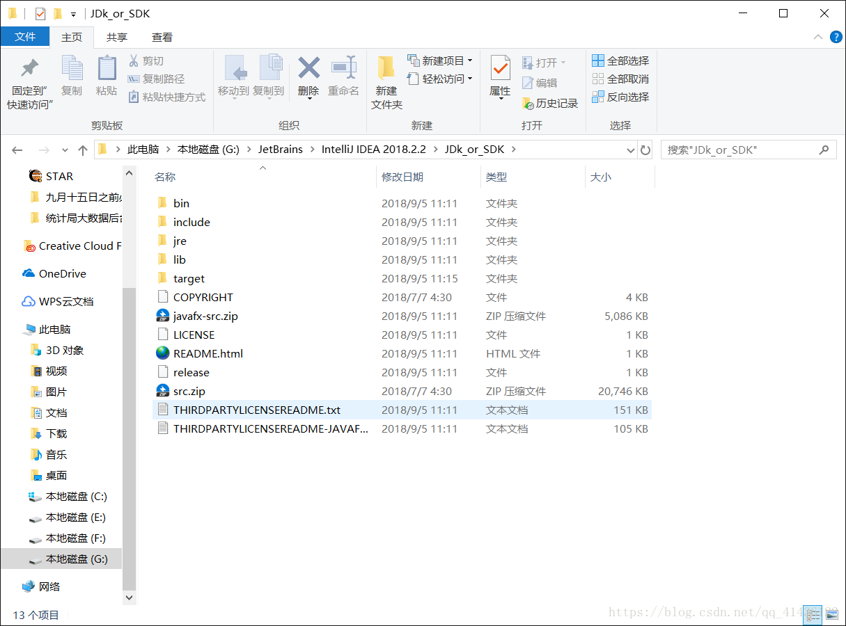 java运行环境怎么设置 第3张