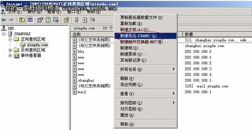 DNS服务器配置实验中,如何确保配置正确无误并高效运行? 第3张 DNS服务器配置实验中,如何确保配置正确无误并高效运行? 第3张
