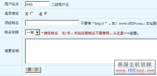 一个域名多个ip地址吗,一个域名可以绑定多个ip吗 第3张 一个域名多个ip地址吗,一个域名可以绑定多个ip吗 第3张