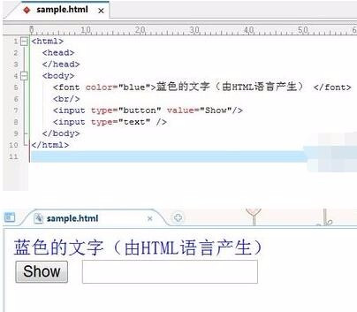 html中如何加入jsp 第3张 html中如何加入jsp 第3张