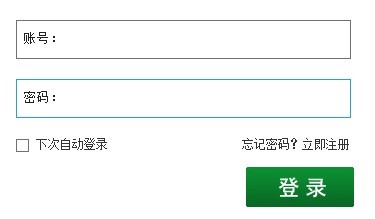 html中如何定义边框长度 第3张 html中如何定义边框长度 第3张