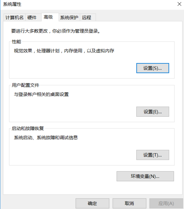 jdk1.6环境变量配置教程,jdk1.6环境变量怎么配置 第3张 jdk1.6环境变量配置教程,jdk1.6环境变量怎么配置 第3张