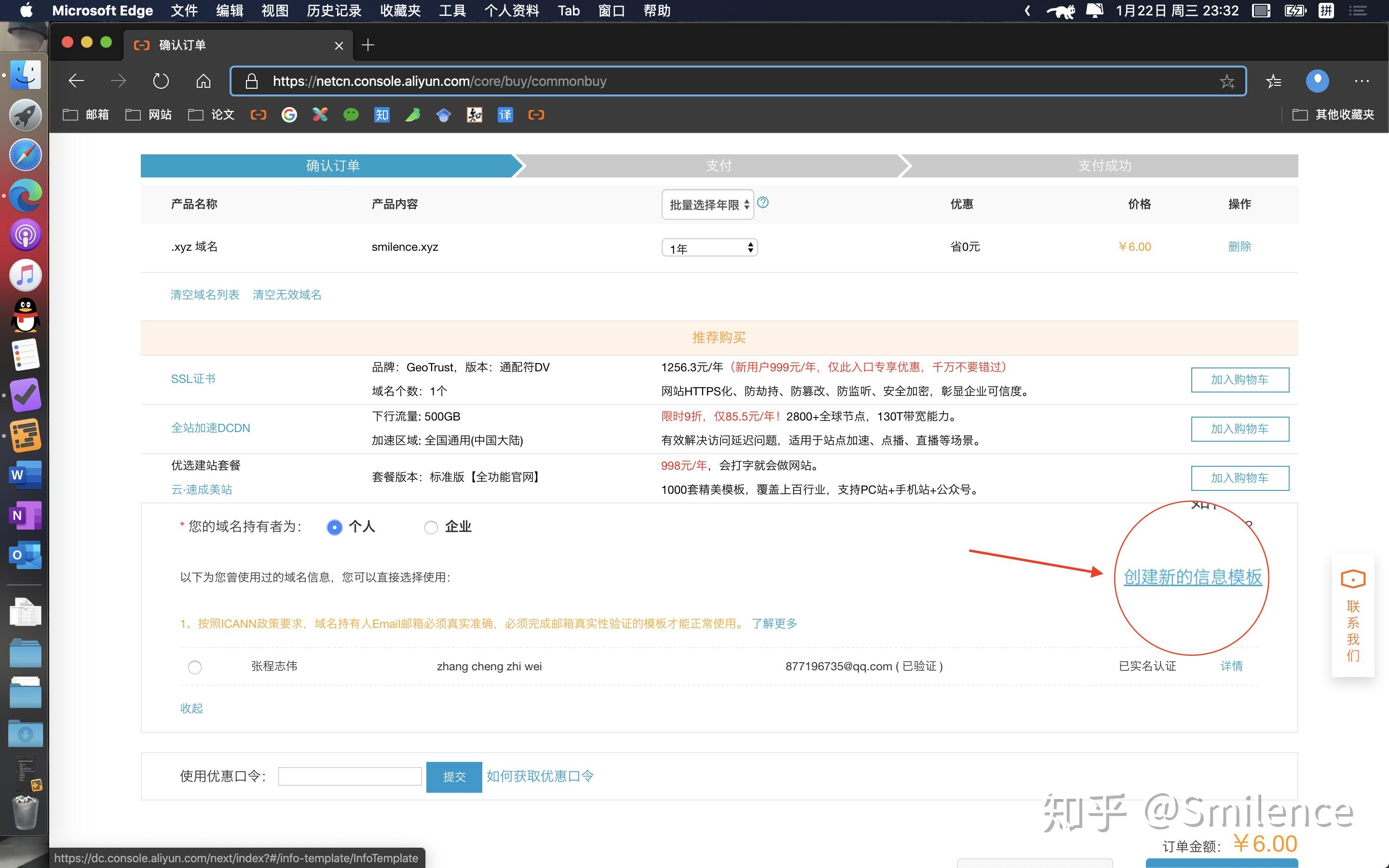 域名云服务器选哪个品牌好?如何根据需求做出明智选择? 第3张 域名云服务器选哪个品牌好?如何根据需求做出明智选择? 第3张