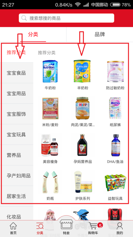 如何从数据库读取html