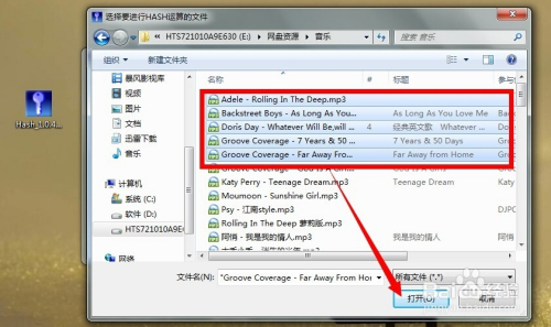 如何在Linux终端计算文件的MD5校验值? 第3张 如何在Linux终端计算文件的MD5校验值? 第3张
