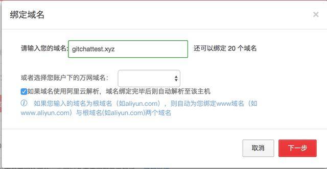 云虚拟主机域名解析失败怎么办?域名解析设置教程 第3张 云虚拟主机域名解析失败怎么办?域名解析设置教程 第3张