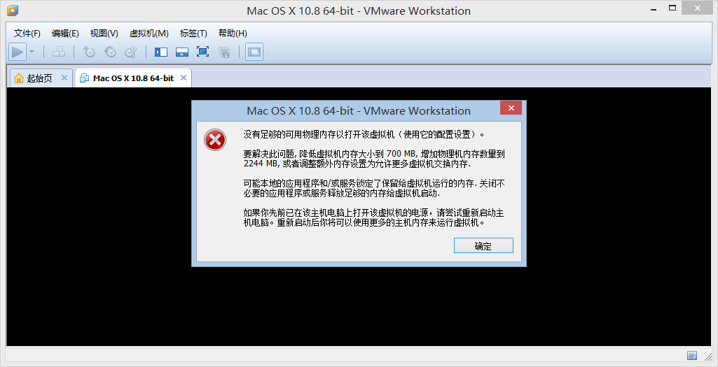 Linux虚拟机物理内存够用吗? 第2张 Linux虚拟机物理内存够用吗? 第2张