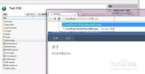 IIS端口域名配置错误如何修复?,IIS端口域名配置修复方法 第3张 IIS端口域名配置错误如何修复?,IIS端口域名配置修复方法 第3张