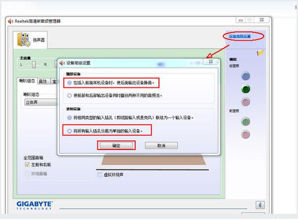 高级选项配置高级选项配置后系统异常?如何排查与解决? 第3张 高级选项配置高级选项配置后系统异常?如何排查与解决? 第3张