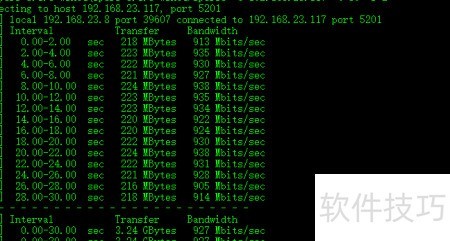 服务器带宽测试软件 第3张 服务器带宽测试软件 第3张