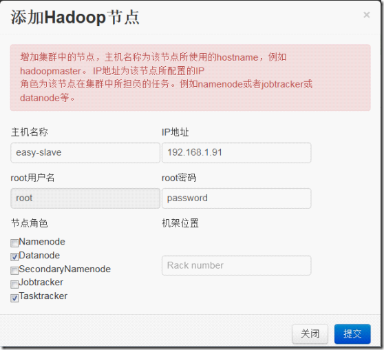 CDH Hadoop安装配置中,有哪些关键步骤和常见问题需要注意? 第2张 CDH Hadoop安装配置中,有哪些关键步骤和常见问题需要注意? 第2张
