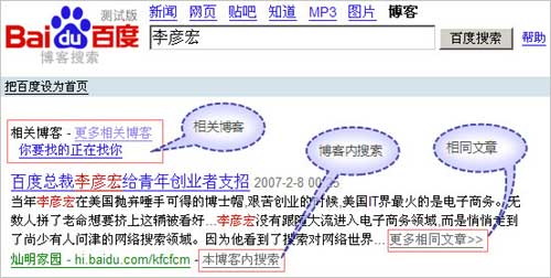 百度搜索引擎优化,哪个域名更容易被收录,有哪些关键因素? 第2张 百度搜索引擎优化,哪个域名更容易被收录,有哪些关键因素? 第2张