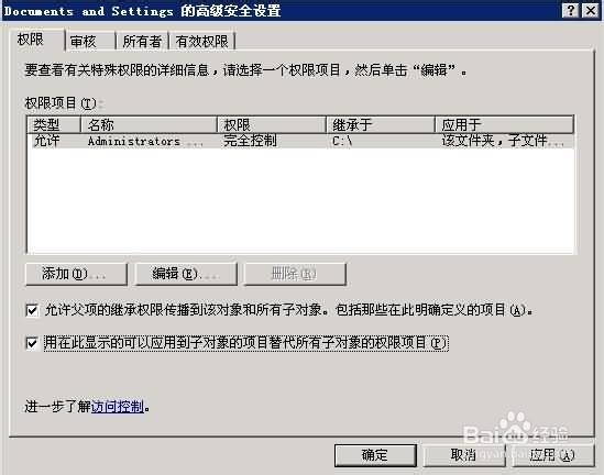 Win2003应用程序服务器为何仍被广泛应用?背后原因揭秘! 第1张 Win2003应用程序服务器为何仍被广泛应用?背后原因揭秘! 第1张