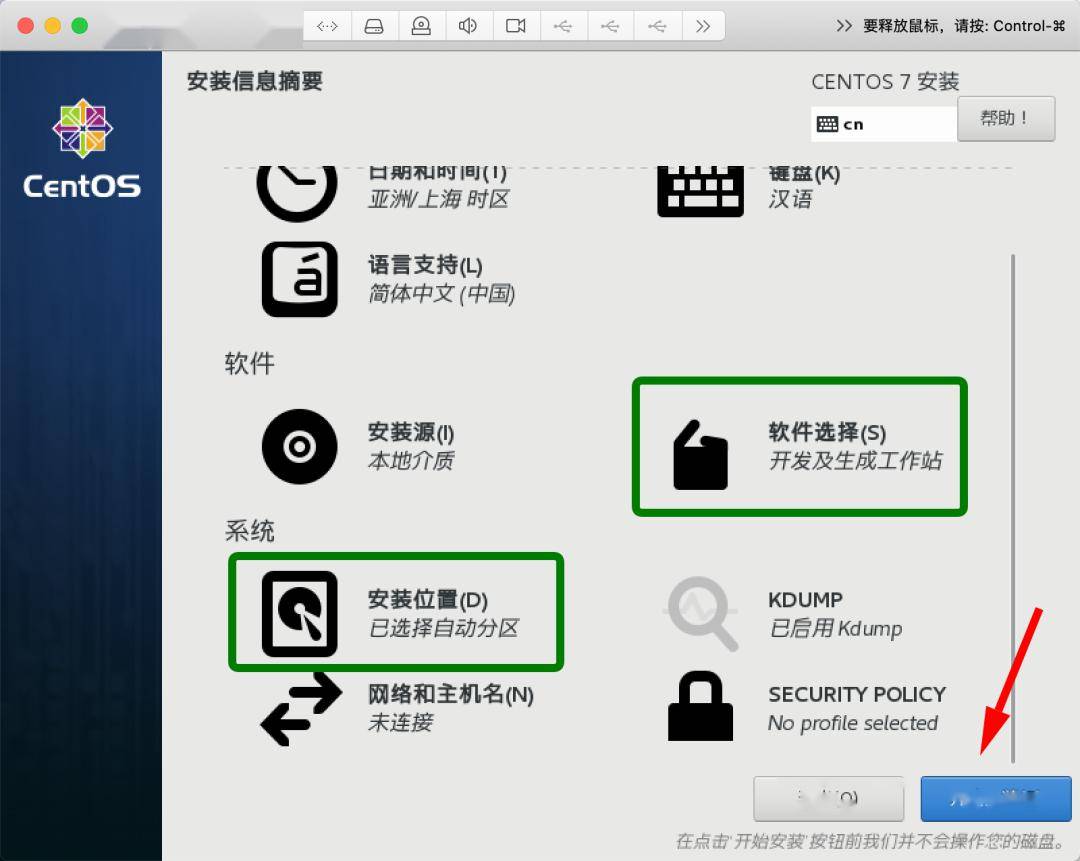 log4j Linux配置过程中,有哪些常见问题或难点需要特别注意? 第3张 log4j Linux配置过程中,有哪些常见问题或难点需要特别注意? 第3张