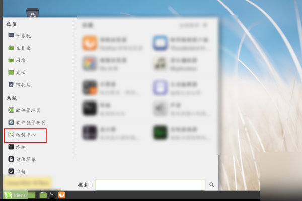 安卓和linux如何切换输入法 第3张 安卓和linux如何切换输入法 第3张