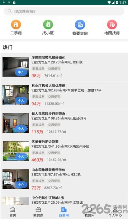 长沙手游App开发怎么做,长沙手游开发公司 第3张 长沙手游App开发怎么做,长沙手游开发公司 第3张