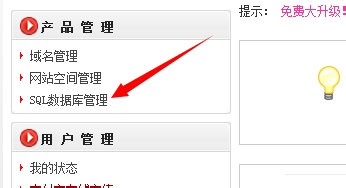 WordPress数据库配置疑问解答,如何正确设置数据库连接信息? 第3张 WordPress数据库配置疑问解答,如何正确设置数据库连接信息? 第3张
